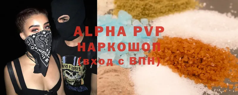 A-PVP Соль Семилуки